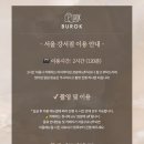 부록셀프사진관셀프스튜디오 - 수원시 영통구 삼성로 253 | 부록셀프사진관셀프스튜디오