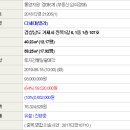 진목1길 이미지