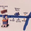 로마루 PC방 이미지