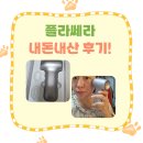 한창기계 | 플라쎄라 내돈내산 찐 후기! 안아픈 리프팅기계 후기 플라즈마 리프팅 기기