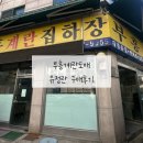 부흥계란 - 상주시 | 부흥계란