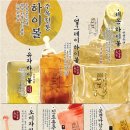 주옥갈비 이미지