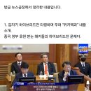 어제자 헌법재판소 &#39;윤두창측 변론&#39; 내용 정리 → 멍개소리 대향연 이미지