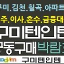 산호대로-57 Daum카페