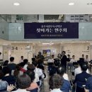 시립국악단 찾아가는 음악회 이미지