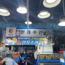 영풍수산 - 달서구 성서서로69길 8 | 영풍수산