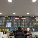 화신반점 이미지