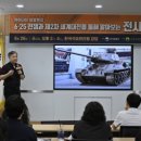한국보훈복지의료공단보훈교육연구원