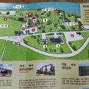 중앙탑공원 이미지