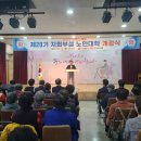 문경시노인복지관 이미지