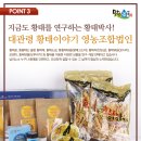 그미나라