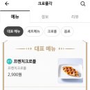 수정로154번길 이미지