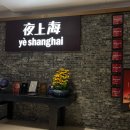 조운과학 | 상하이를 샹랑해