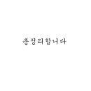 국제경영원 이미지