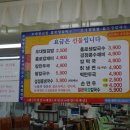 시장생칼국수 이미지