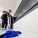 삼동2호 | 내손동·포일동·청계동·오전동·고천동·왕곡동·삼동·이동 학원청소 전문 업체｜정기 관리로 완성...