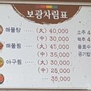 남해-118 이미지