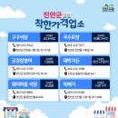 착한 가격으로 밥도 먹고, 텀블러도 받고! 착한가격업소 이벤트 안내 | ~ 12. 13.(금)
