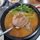 어서오리숯불구이 이미지