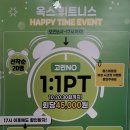 옥스휘트니스 이미지