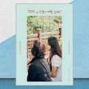 오드리네 이미지