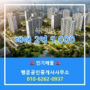 성우공인중개사사무소 이미지