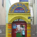 동성연천 이미지