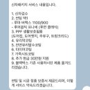 다인카썬팅 | 제네시스 GV70 계약&겟차 일시불 삼성카드 후기(400만원 할인)