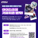 엠에스코리아 이미지