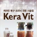 월드헤어클리닉