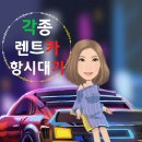 한마음자동차병원 네이버블로그