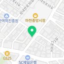 동의손약국 이미지