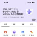 수메디&테크