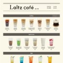 랄츠카페 이미지