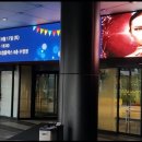 시선, 광고, 현수막