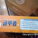 송파온누리약국 네이버블로그