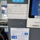 주안세탁 이미지