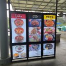 동해안주유소 이미지