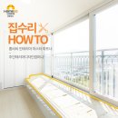 주인테리어디자인컴퍼니
