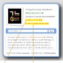 건시스템 티스토리