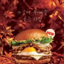 버거킹 동탄역CGV점 네이버블로그
