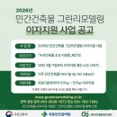26 | 서울 성북구 정릉동 정릉우성아파트 LX 샷시시공 후기｜창호공장 아파트샤시교체 현장