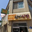 맛고을길 이미지