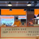 기막혀곱창
