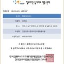 에이치피HP노트북수리컴퓨터서버AS