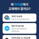 애니카랜드 탑동점 이미지