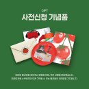 토마토프라자 이미지