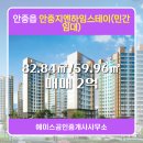 지엔공인중개사사무소 이미지