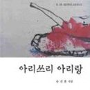 아름다운요양원컨설팅