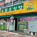 보성읍사무소앞 이미지